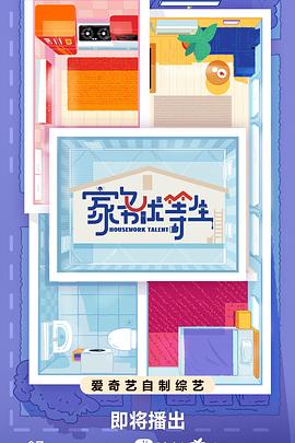 网站建设优化服务策划